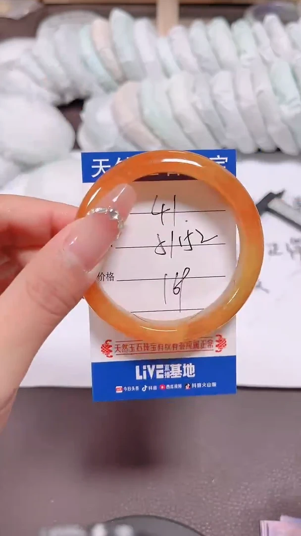 珐琅非金属41所见即所得