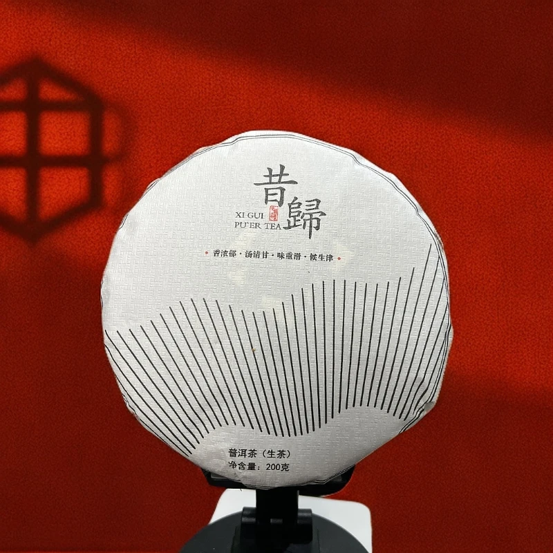 昔归混采 2023年明前头春 200克/饼