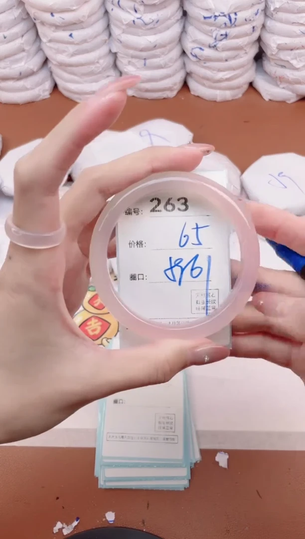 【闪购商品】玛瑙/玉髓手镯未镶嵌263