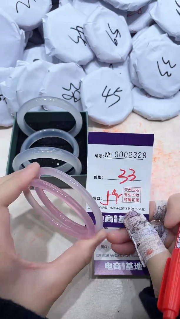 【闪购商品】玛瑙/玉髓手镯未镶嵌2328