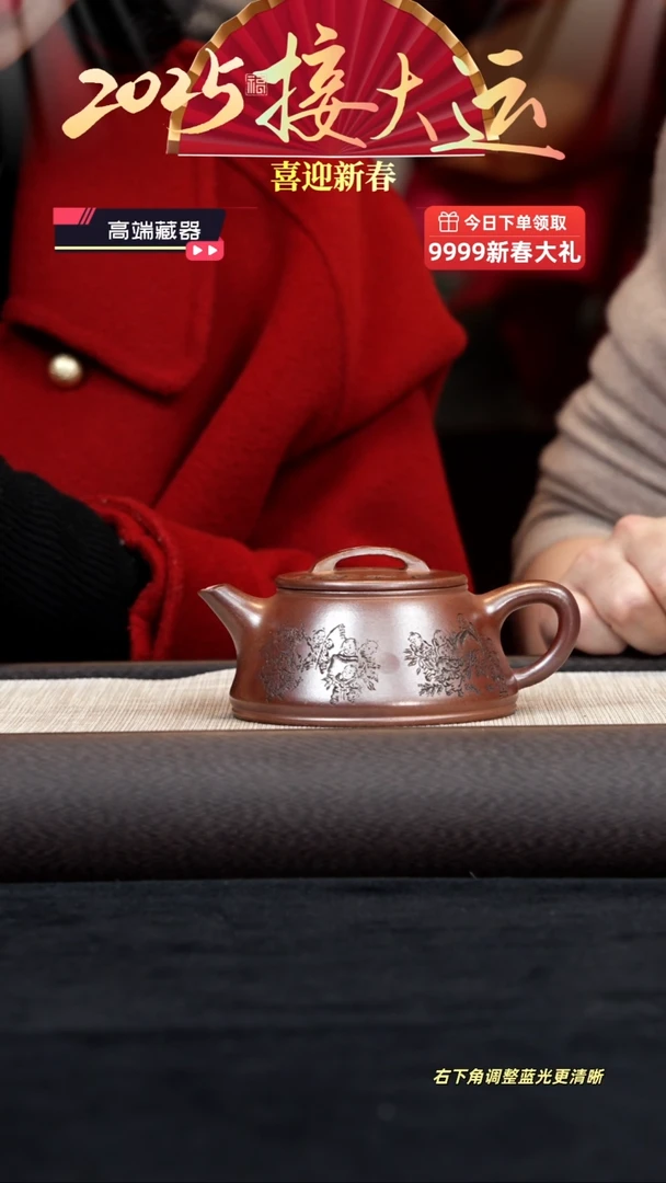 【闪购商品】紫砂茶壶【k006】柱瓢