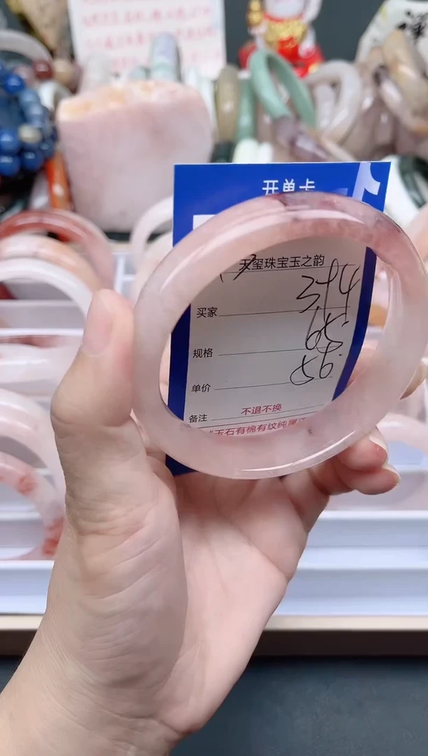未镶嵌手镯石英质玉394