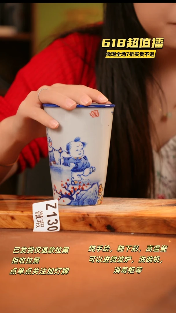 其他WZ130陶然集器瓷器