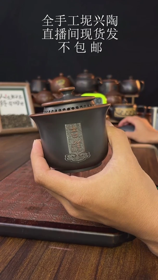 new直播间手工壶链接1104