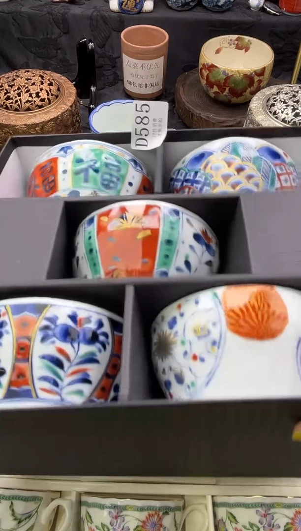 瓷片陈*       D586*