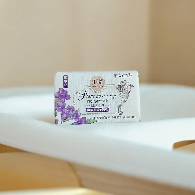 红贝缇香氛植萃羊奶皂