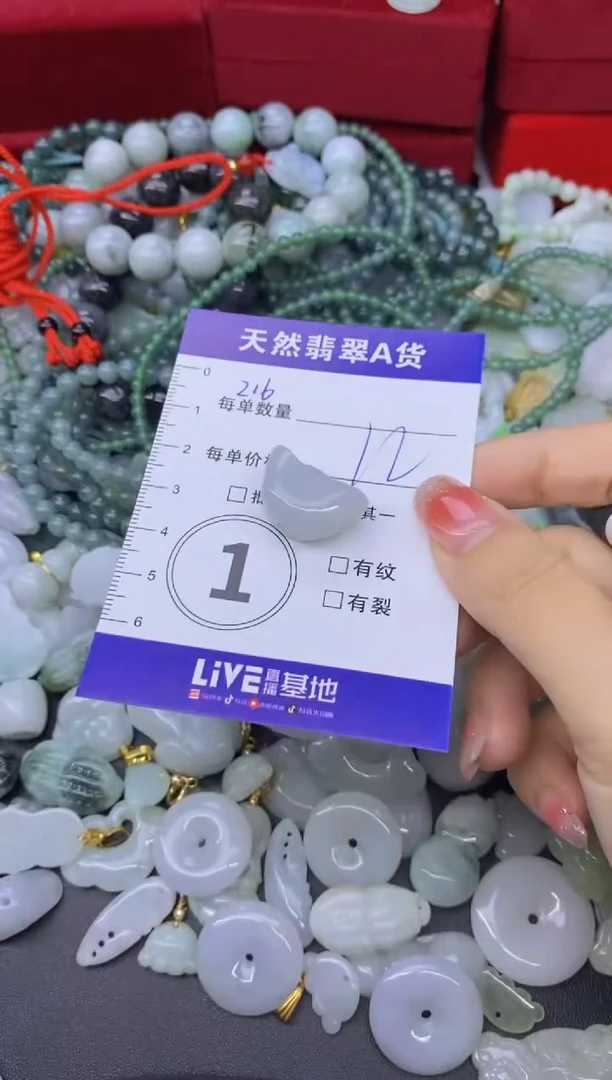 颈饰未镶嵌翡翠天然翡翠A货批量多样性发一件