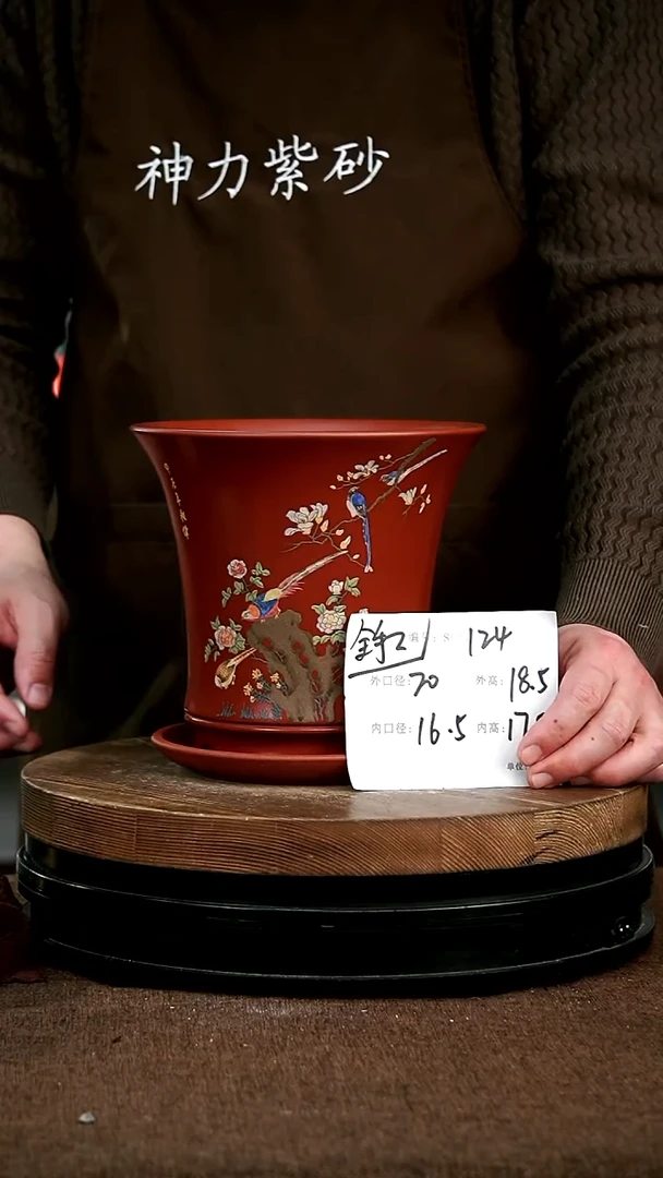 【闪购商品】紫砂花盆紫砂花盆124+Z