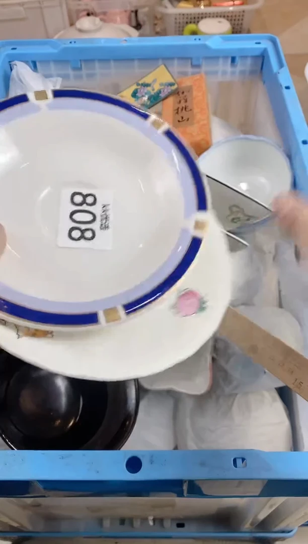 【闪购商品】瓷片808定向 金羊羊定向 金羊羊