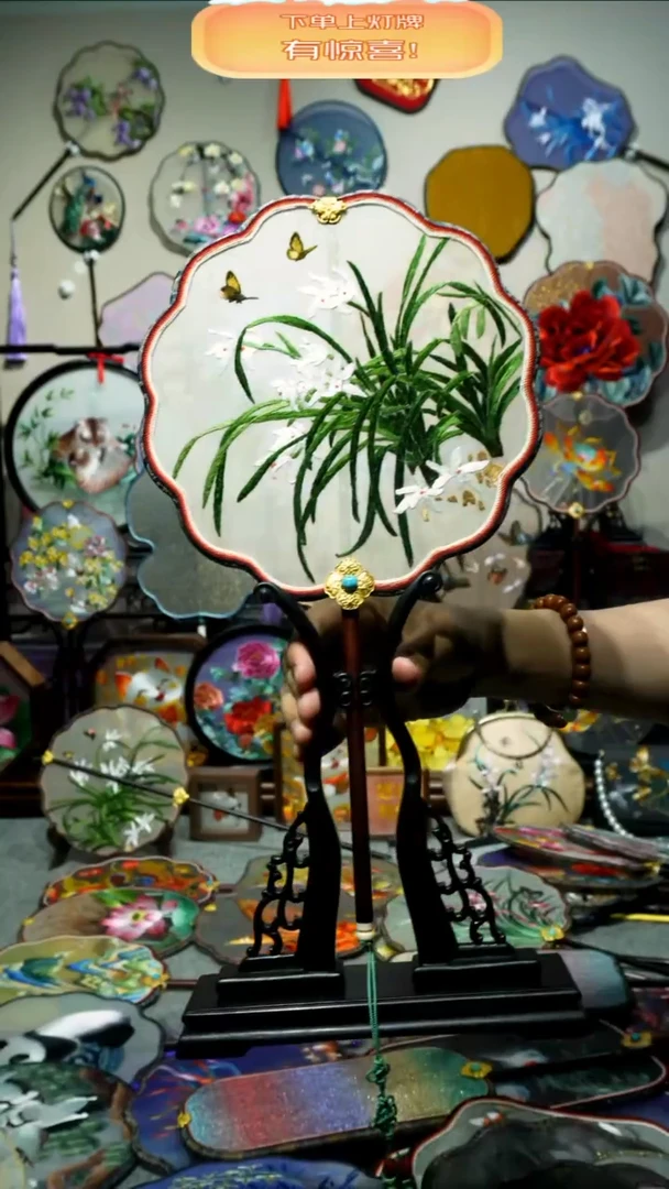 刺绣纯手工苏绣双面绣