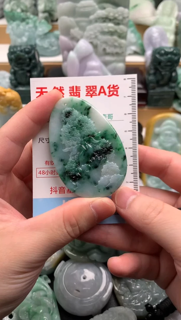 吊坠(不含链)未镶嵌翡翠1