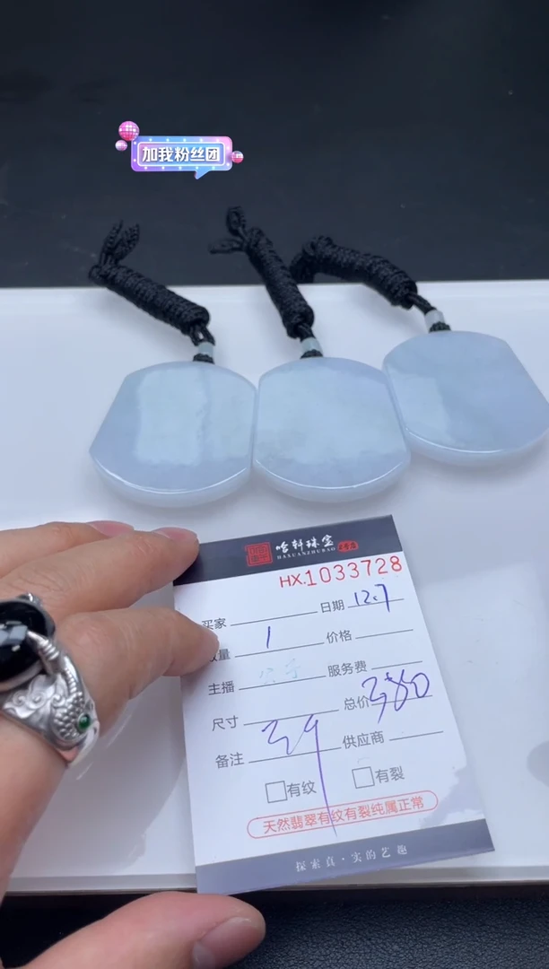 吊坠(不含链)未镶嵌翡翠哈轩  挂件1（多样性发其一）