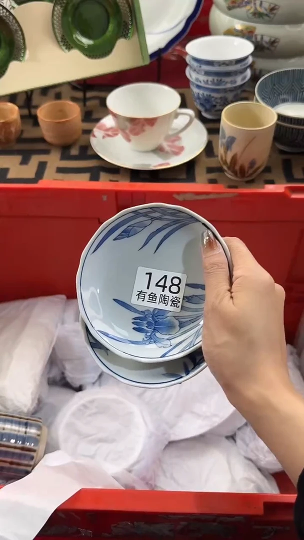 【闪购商品】碟日本回流瓷器捡漏