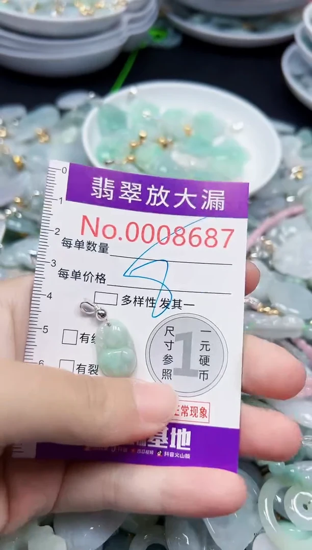 颈饰未镶嵌翡翠8687