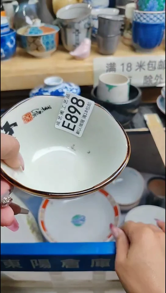瓷片898瓷片瓷片瓷片瓷片