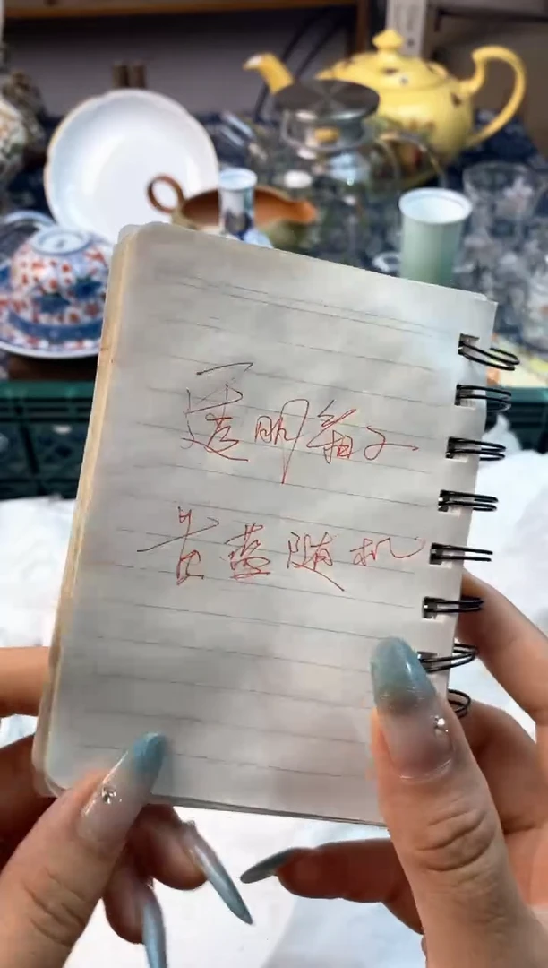 瓷片1111111111111111