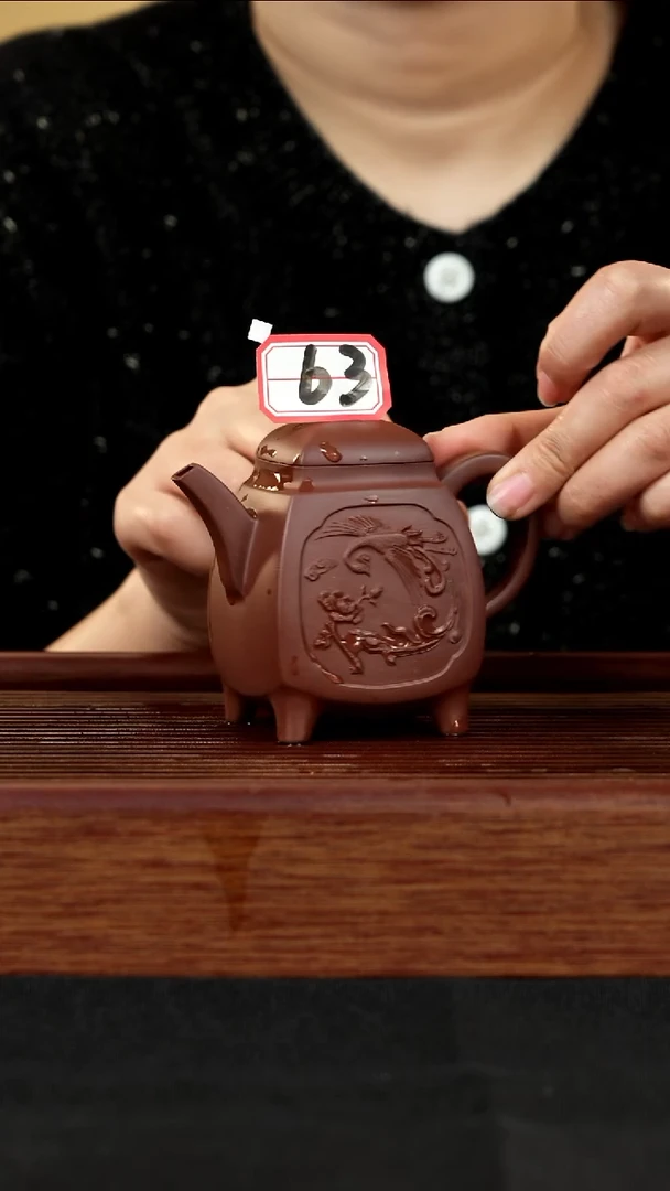 【闪购商品】紫砂茶壶紫砂壶63号