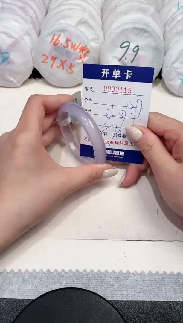 【闪购商品】玛瑙/玉髓手镯未镶嵌115