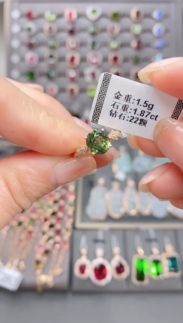 18K金镶嵌戒指碧玺1.87