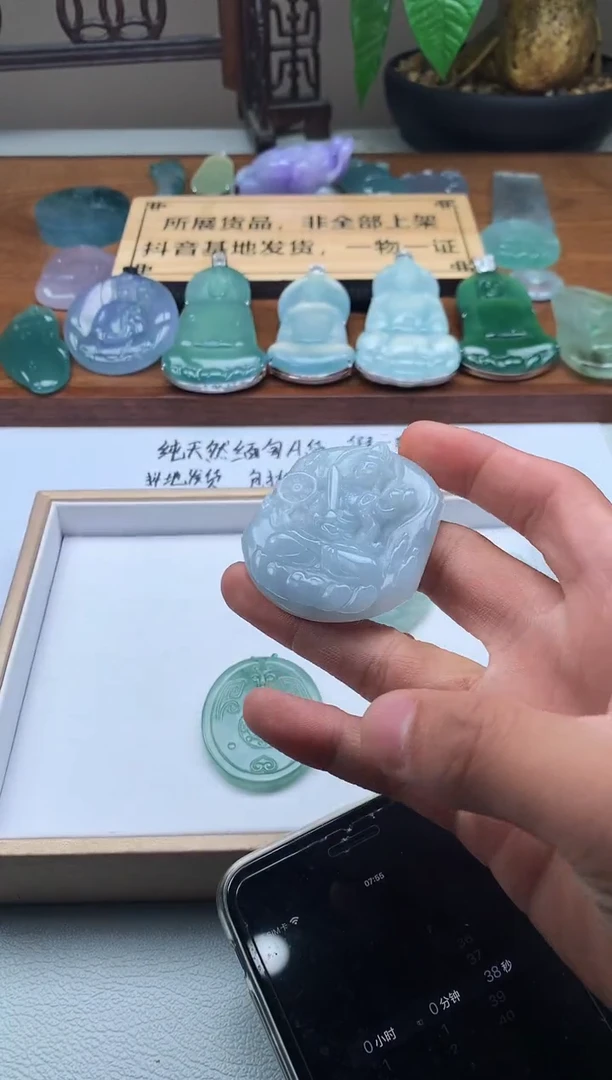 【闪购商品】定制翡翠未镶嵌 S毛货不退不换