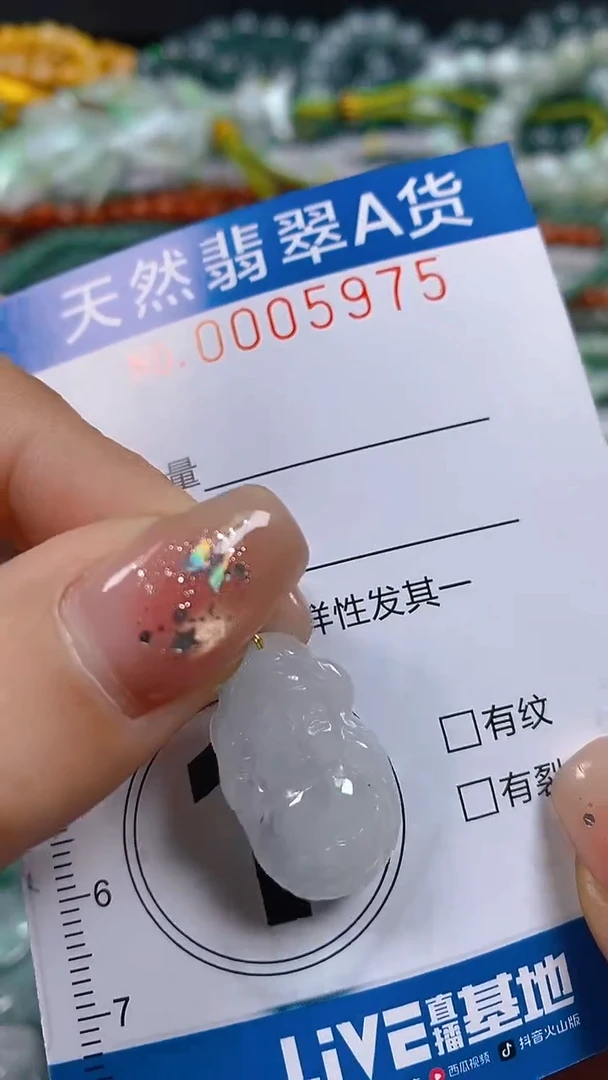 颈饰未镶嵌翡翠闪购0005975