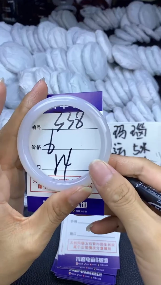 玛瑙/玉髓手镯未镶嵌338