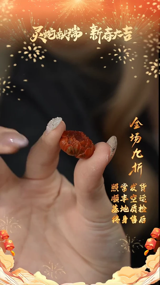 【闪购商品】南红玛瑙雕刻件未镶嵌X96（多样性发一件）