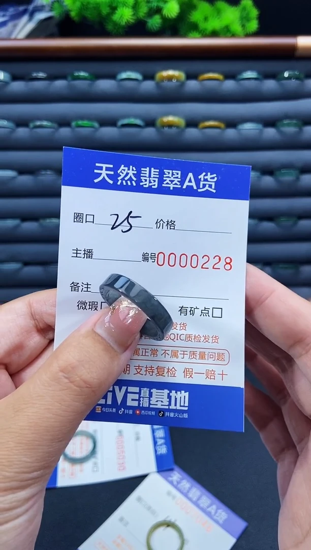 未镶嵌戒指翡翠戒圈