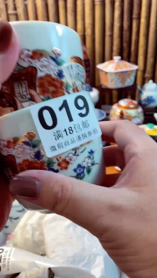 【闪购商品】瓷片开心快乐每一天哎呀