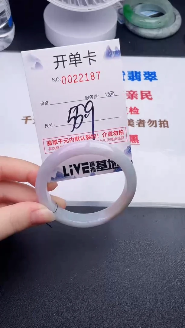 未镶嵌手镯翡翠87