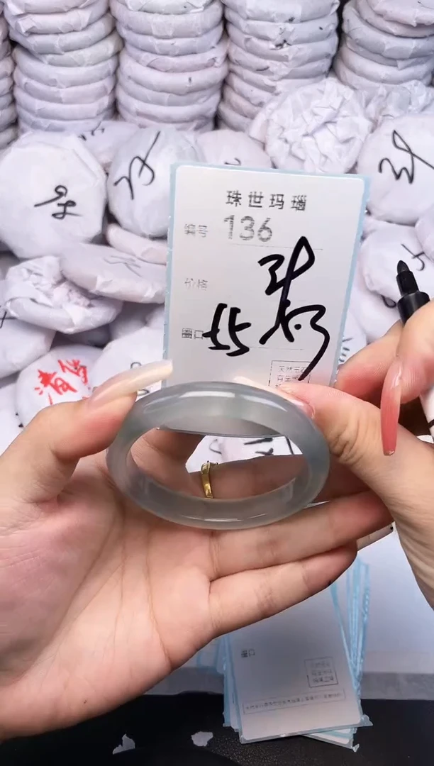 手镯玛瑙/玉髓未镶嵌136