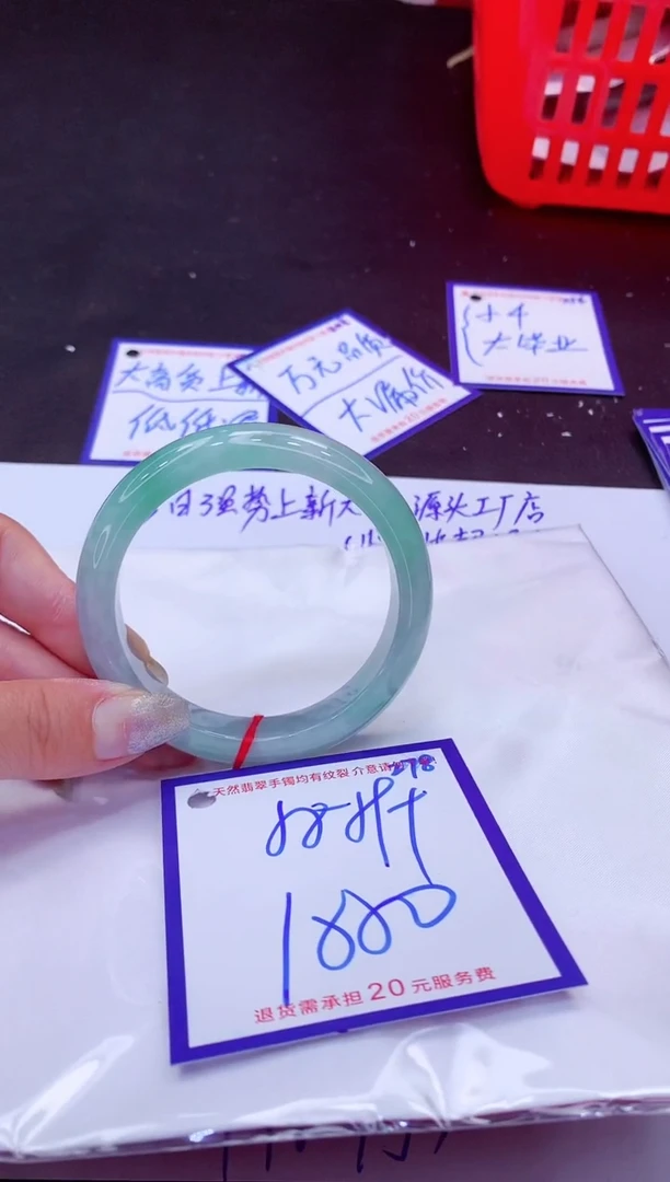 翡翠手镯未镶嵌11111111