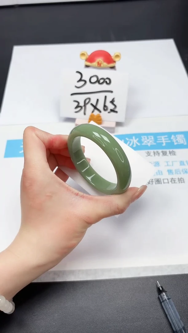 【闪购商品】石英质玉手镯未镶嵌A24-54.6