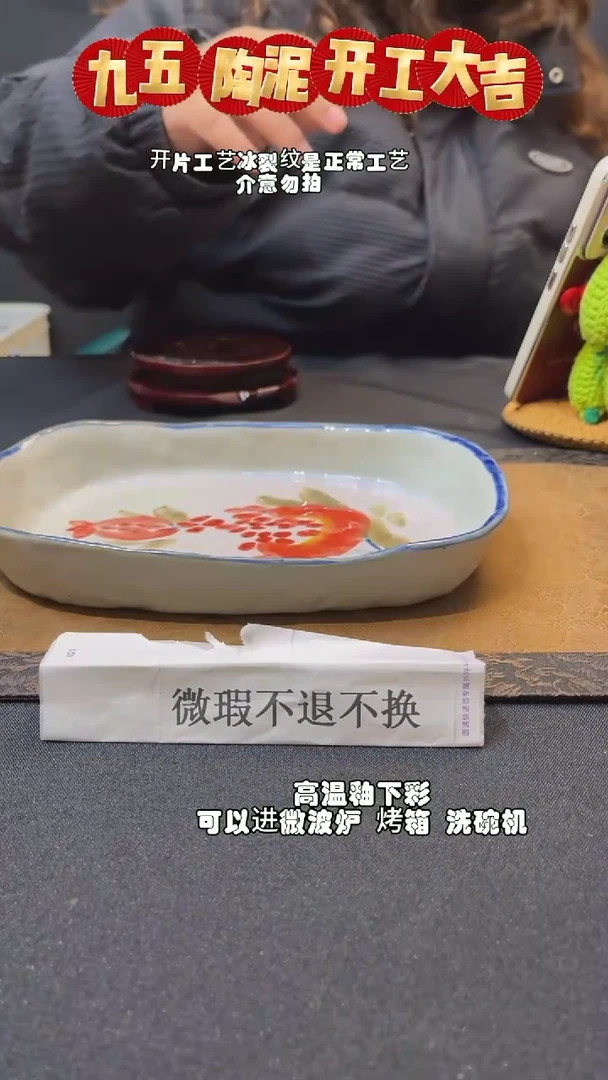 【闪购商品】开工大吉 微瑕捡漏专场不退不换264