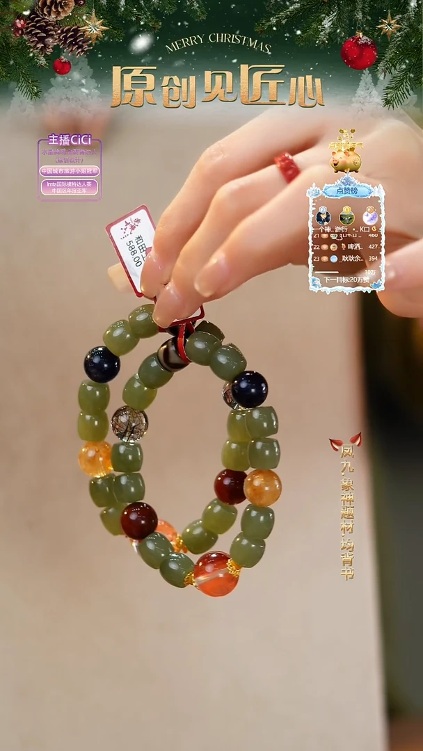 未镶嵌手串和田玉DIY多样式随机发一