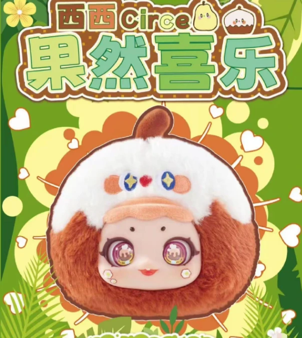 拆盒-盲盒-潮玩果然喜乐兔兔龙团团龙 童心梦境毛绒系列