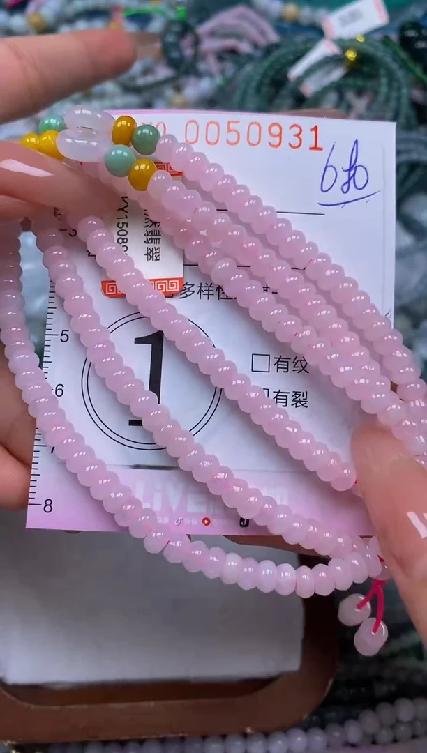 颈饰未镶嵌翡翠闪购0050931