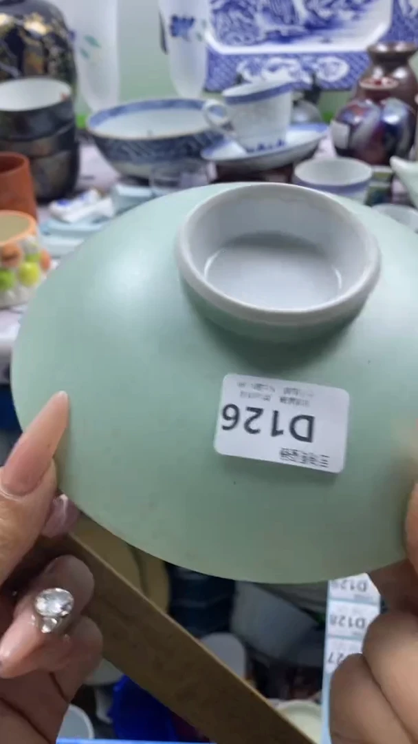 其他苹****）回流瓷器默认微瑕，谨慎勿拍D126