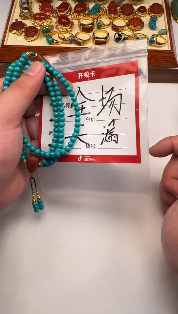 未镶嵌绿松石挂件何**~手串手串