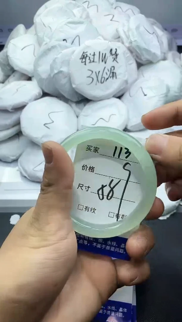 玛瑙/玉髓手镯未镶嵌113