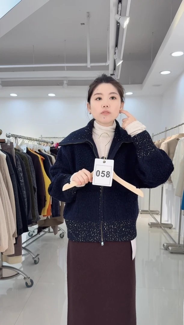 058全毛开衫，到手058