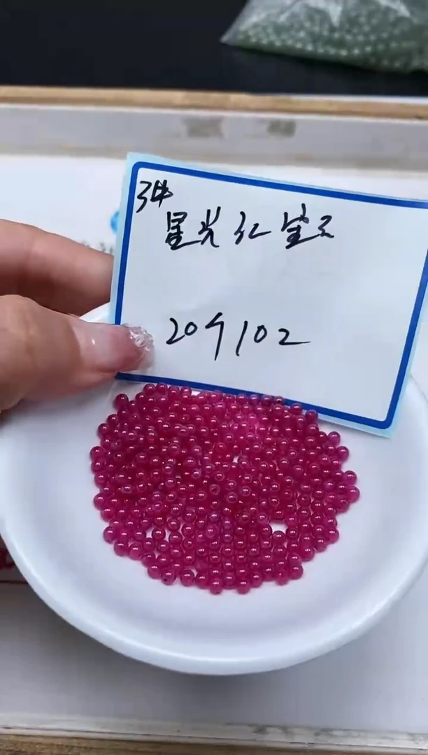 裸石未镶嵌红宝石B2153 红宝石3mm20个10元