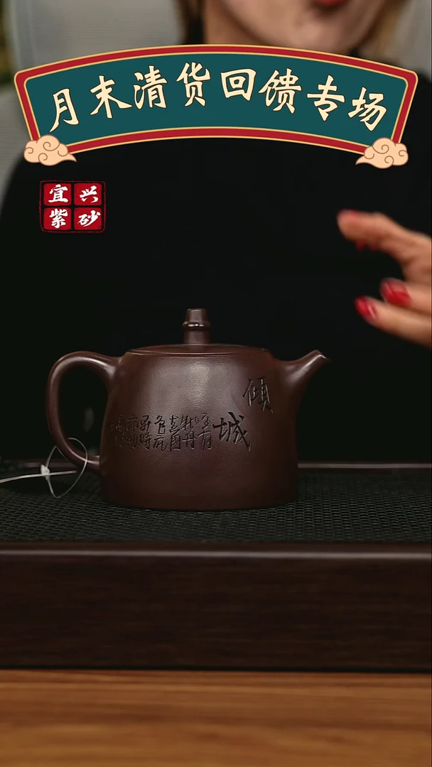 茶壶紫砂宜兴原矿 手工 紫砂壶