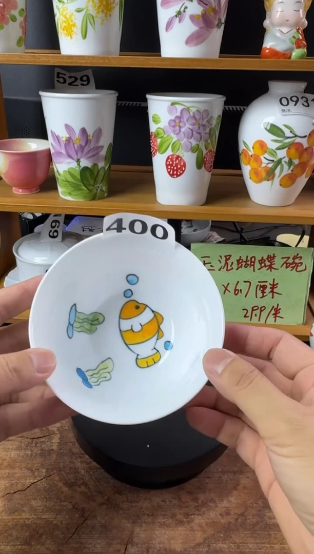 其他高温瓷（玉泥小碗）400
