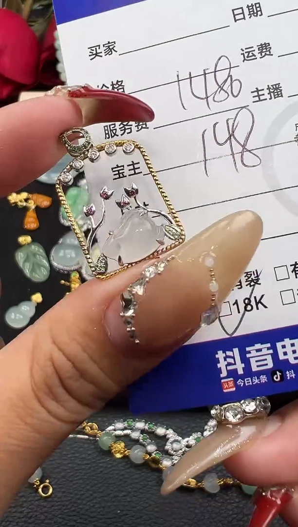 【闪购商品】翡翠吊坠(不含链)18K金镶嵌白兔