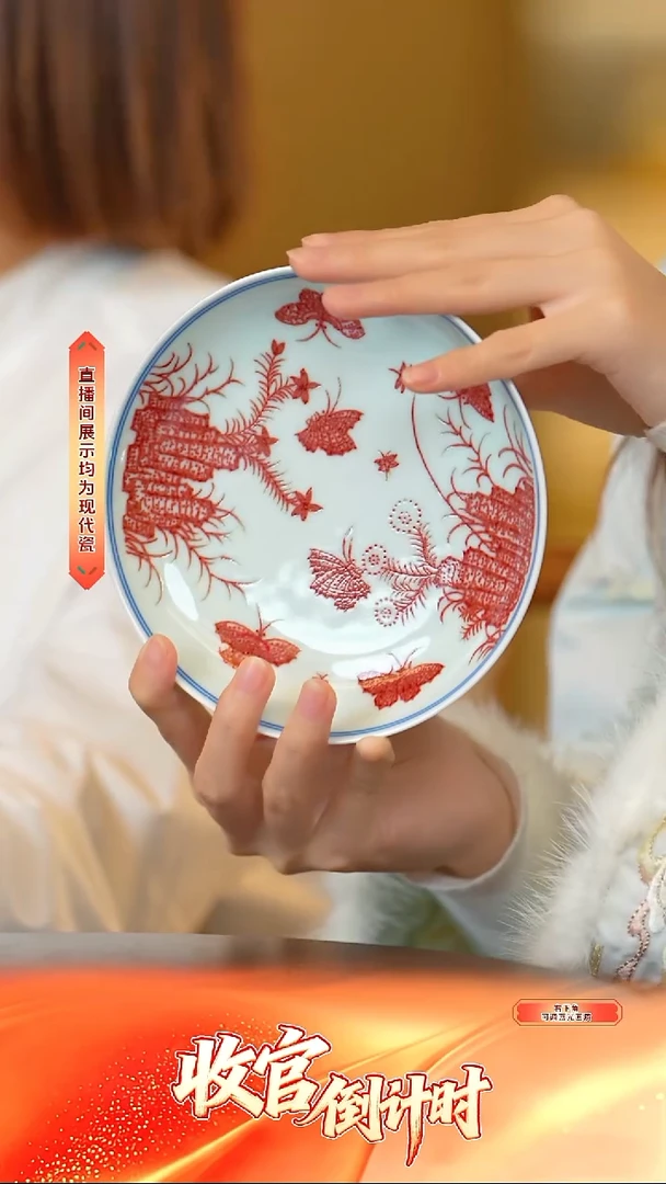 瓷片古窑*-*流水71