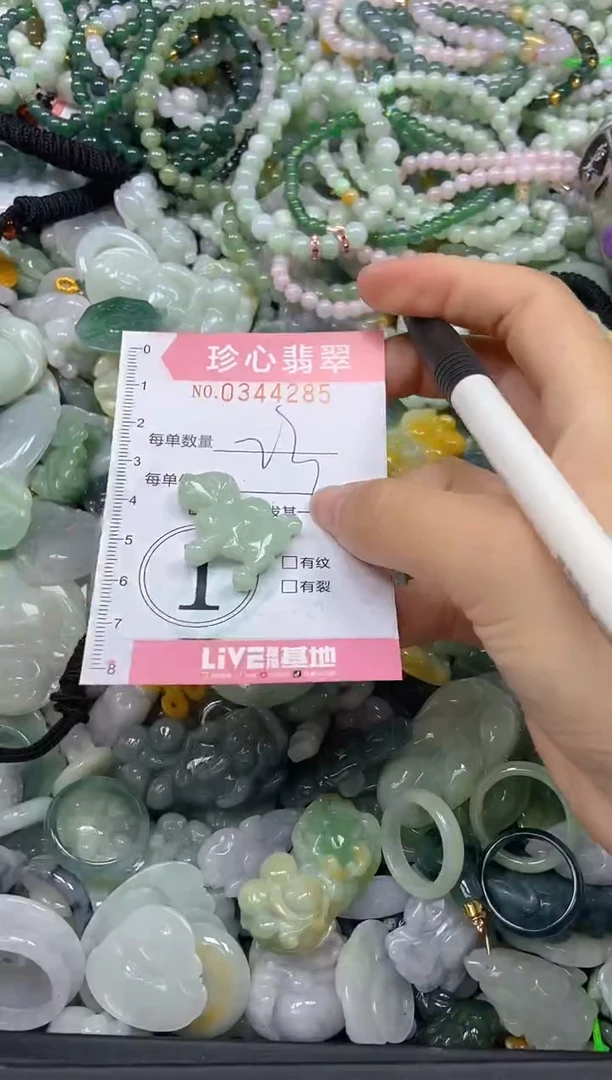 颈饰未镶嵌翡翠闪购0344285
