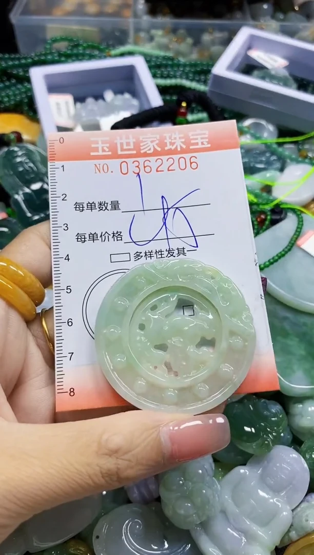 颈饰未镶嵌翡翠翡翠闪购Y0362206