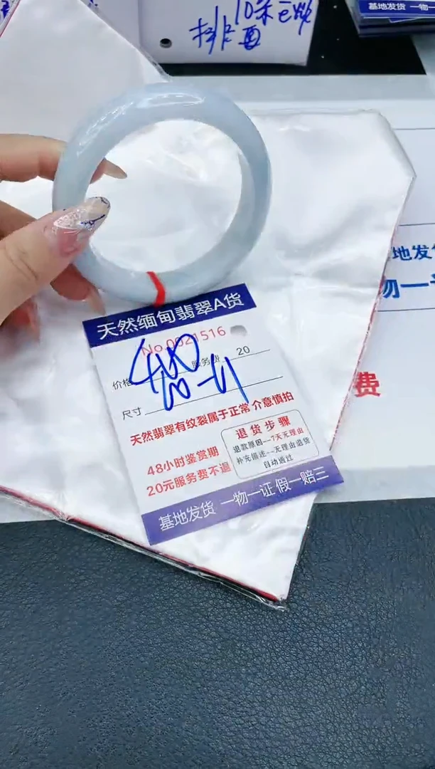 【闪购商品】翡翠手镯未镶嵌11111111111