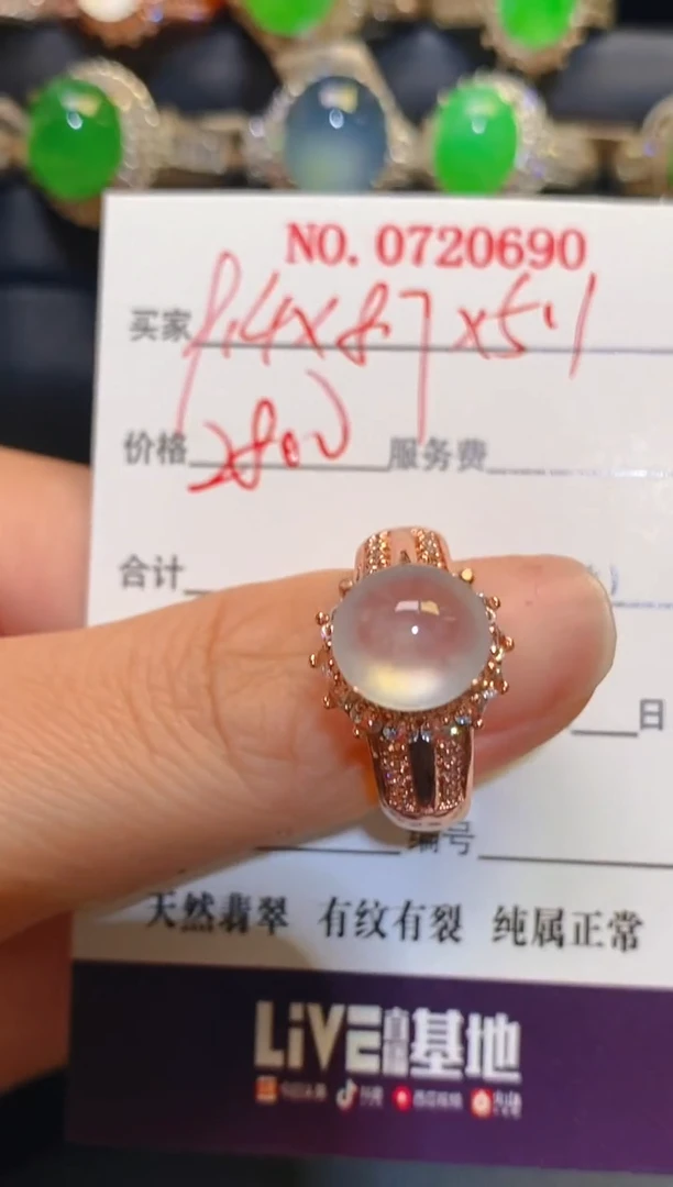 未镶嵌翡翠耳饰天然